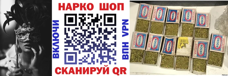 Купить наркотик Воткинск Cocaine  Героин  Амфетамин  ГАШИШ  МЕФ 