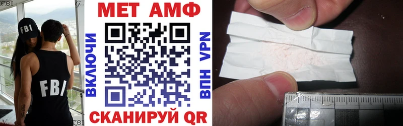 наркошоп  Воткинск  Amphetamine Premium 