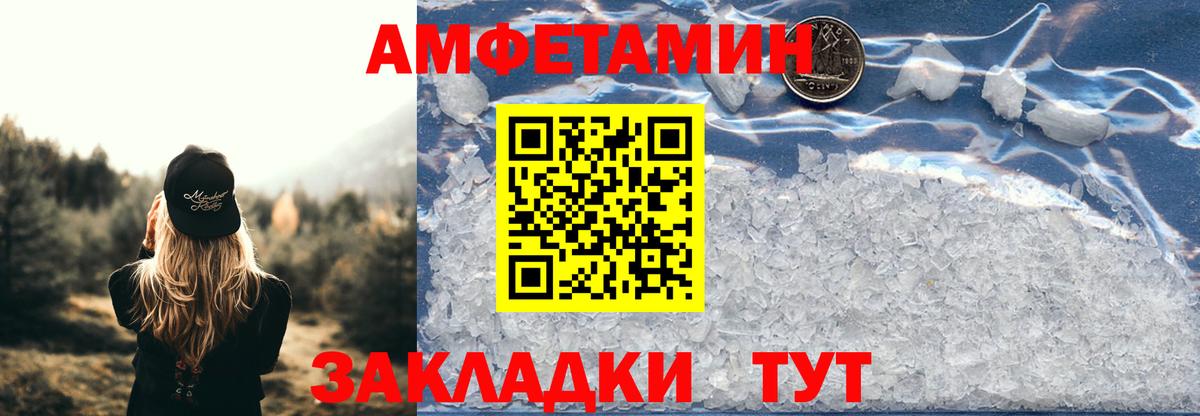 АМФ Premium Воткинск