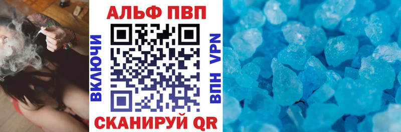 А ПВП Соль  kraken зеркало  Воткинск 