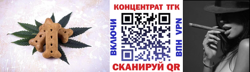 Еда ТГК конопля  Воткинск 