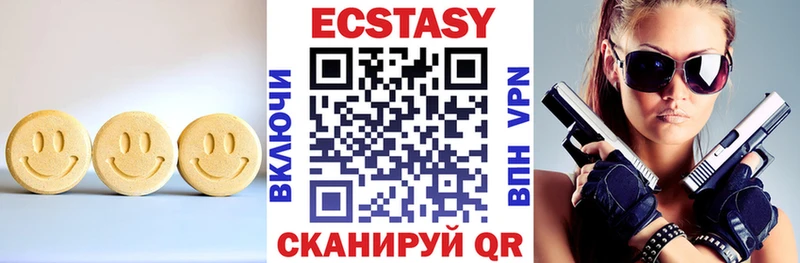 ЭКСТАЗИ 300 mg Воткинск