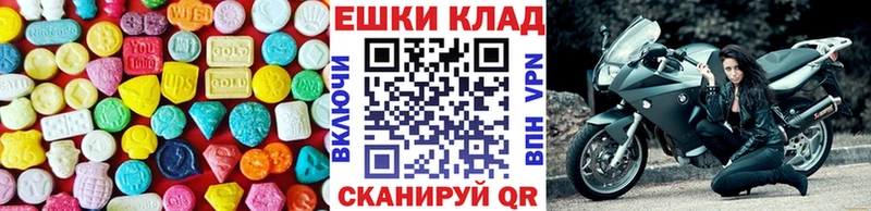 Экстази Cube  гидра вход  Воткинск 