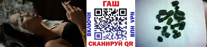 Гашиш hashish  мориарти наркотические препараты  Воткинск  купить наркотики цена  кракен ONION 