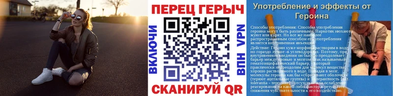 Героин Афган  купить наркотик  Воткинск 