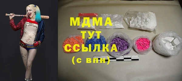 стаф Алексеевка