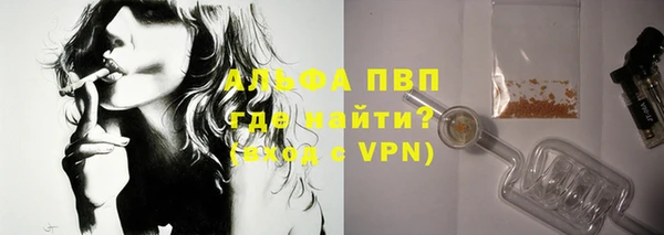 бутират Алексин