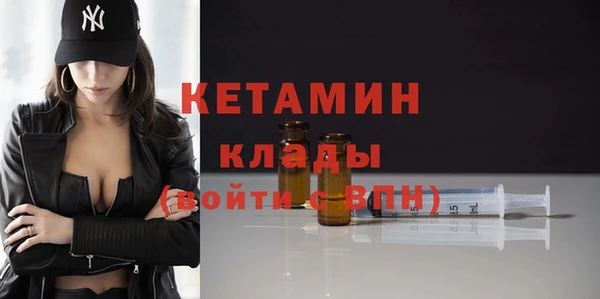 бутират Алексин