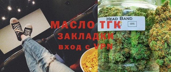 стаф Алексеевка