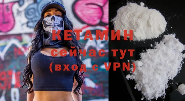 бутират Алексин