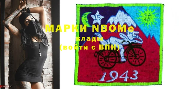 ГАЛЛЮЦИНОГЕННЫЕ ГРИБЫ Алзамай