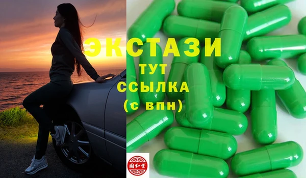 ГАЛЛЮЦИНОГЕННЫЕ ГРИБЫ Алзамай