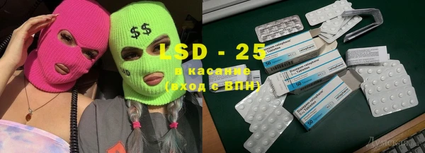 стаф Алексеевка