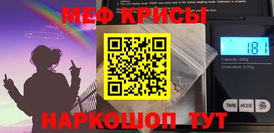 крисы Балаково