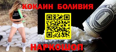 круглые Балахна