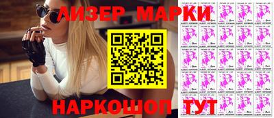 круглые Балахна