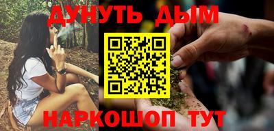 крисы Балаково