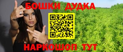 хмурый Балашиха