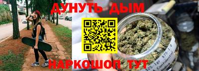 крисы Балаково