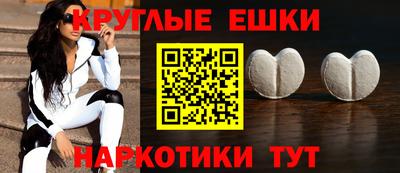крисы Балаково
