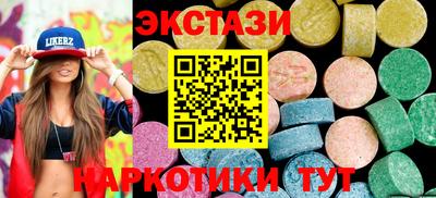 крисы Балаково
