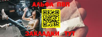 крисы Балаково