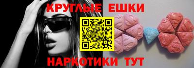 круглые Балахна