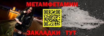 крисы Балаково