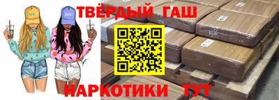 крисы Балаково