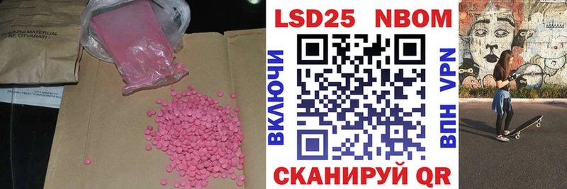 ЛСД экстази кислота  Воткинск 