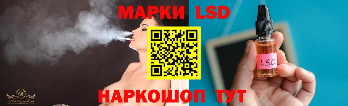 LSD-25 экстази ecstasy Воткинск