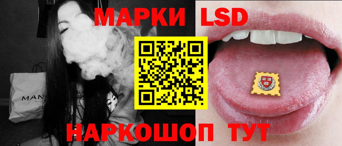 ЛСД экстази кислота  MEGA   LSD-25 экстази ecstasy  Воткинск  Вход с VPN 
