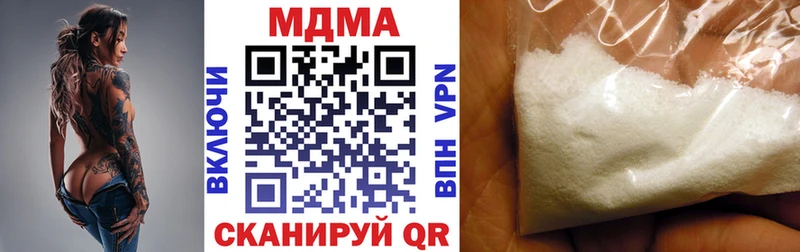 MDMA crystal  Воткинск 