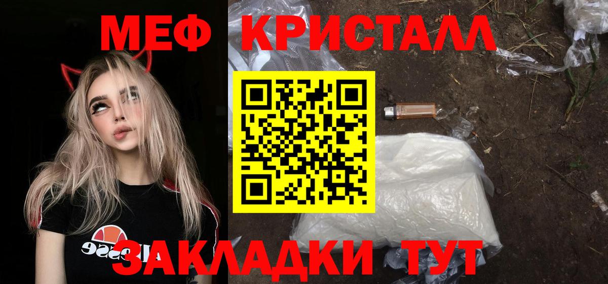 МЕФ VHQ  Меф  Меф  Воткинск  Вход с VPN 