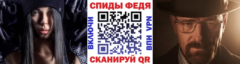 купить наркотики сайты Воткинск Метамфетамин кристалл