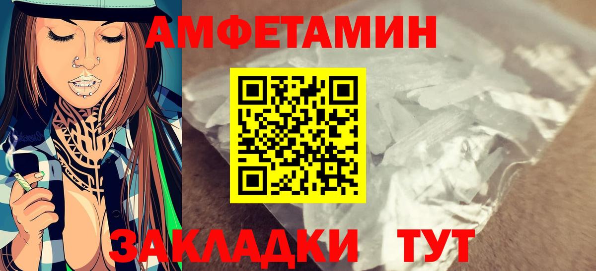 Воткинск  Первитин винт  Вход с VPN  Первитин винт 