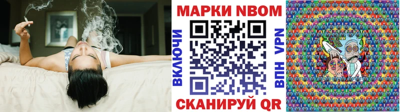 где можно купить   Воткинск  Наркотические марки 1,8мг 