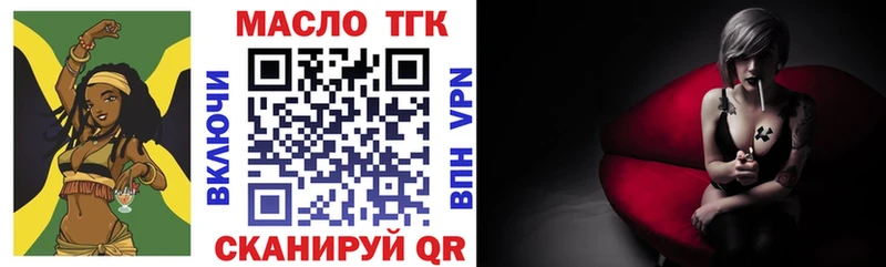 что такое наркотик Воткинск Дистиллят ТГК концентрат