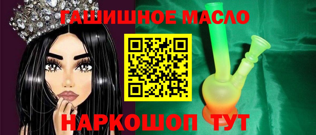 ТГК вейп Воткинск