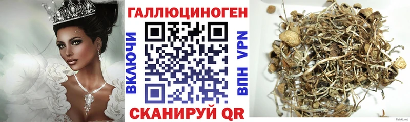 Галлюциногенные грибы ЛСД  Воткинск 