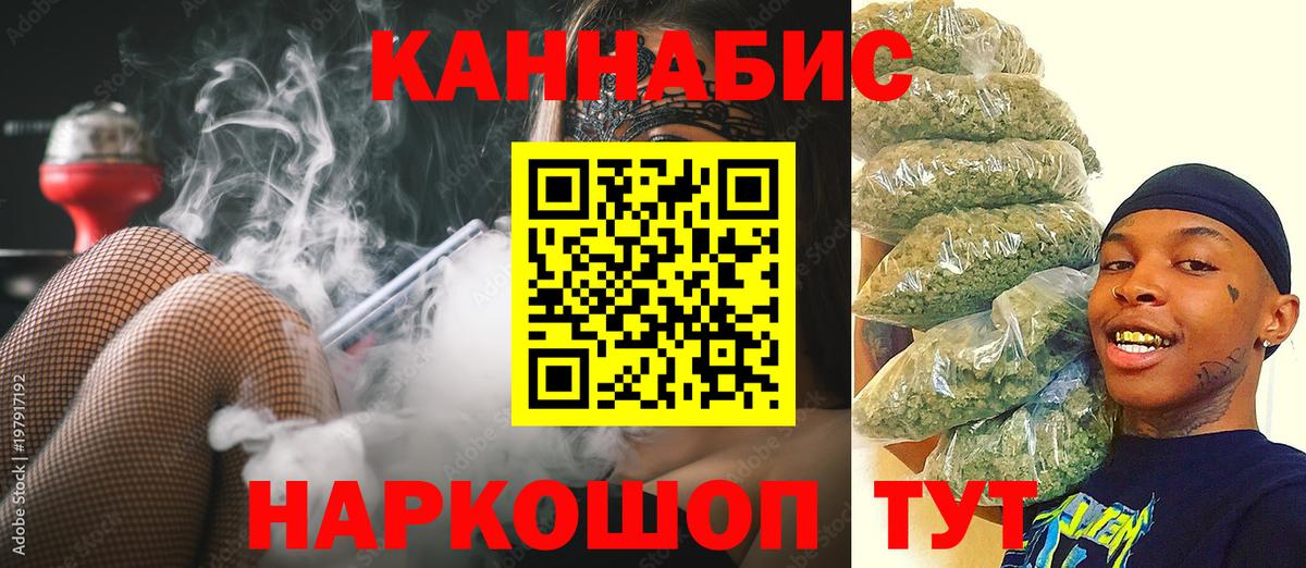 Лсд 25  Воткинск  Вход с VPN  Альфа ПВП СОЛЬ кристаллы  Мефедрон   Бошки Шишки  Гашиш 